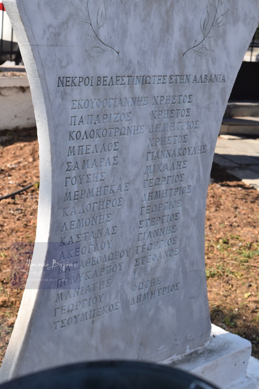 Εορτασμός 28ης Οκτωβρίου στο Βελεστίνο