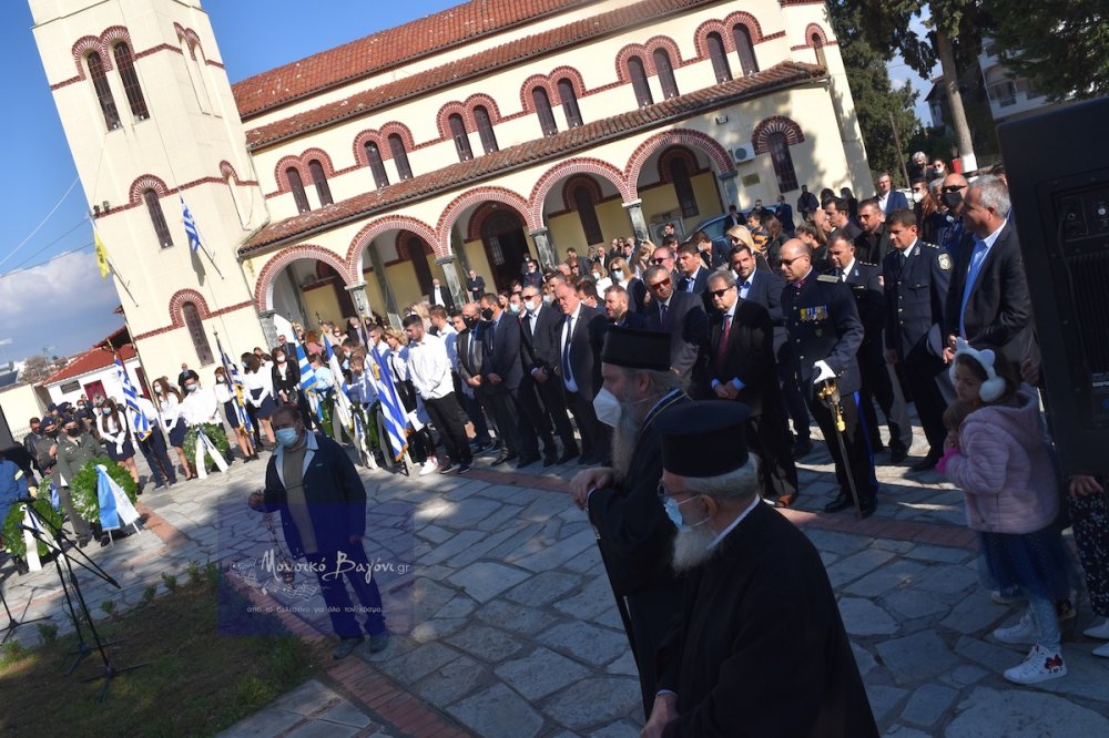 Εορτασμός 28ης Οκτωβρίου στο Βελεστίνο