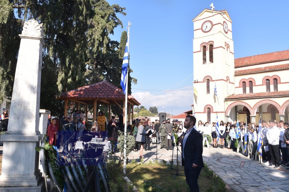 Εορτασμός 28ης Οκτωβρίου στο Βελεστίνο