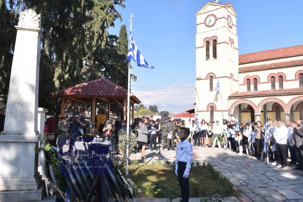 Εορτασμός 28ης Οκτωβρίου στο Βελεστίνο
