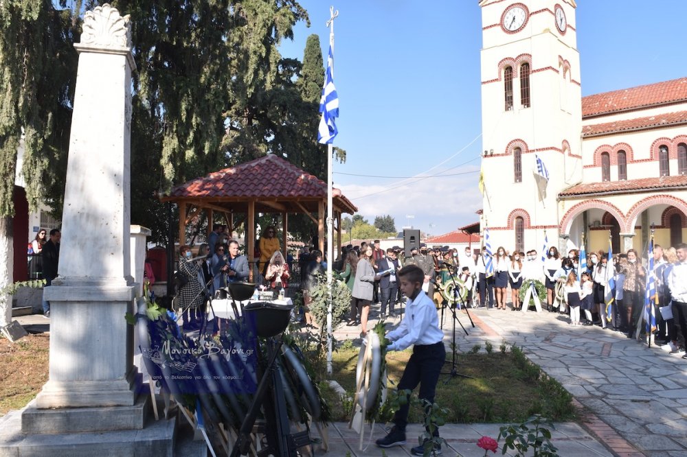Εορτασμός 28ης Οκτωβρίου στο Βελεστίνο