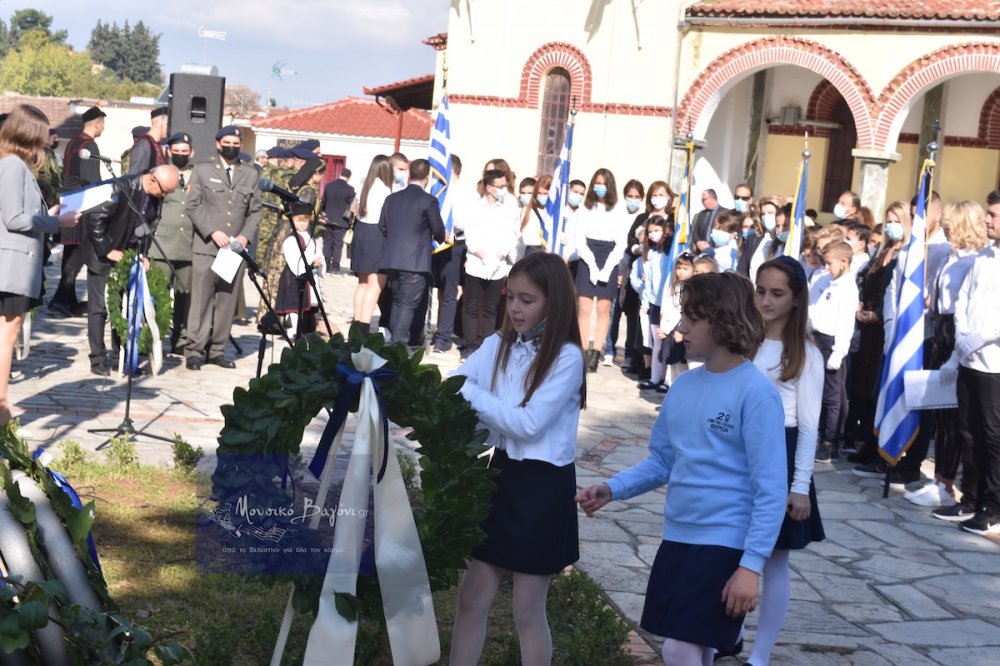 Εορτασμός 28ης Οκτωβρίου στο Βελεστίνο