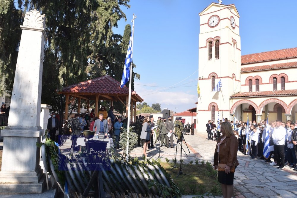 Εορτασμός 28ης Οκτωβρίου στο Βελεστίνο