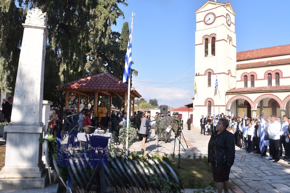 Εορτασμός 28ης Οκτωβρίου στο Βελεστίνο