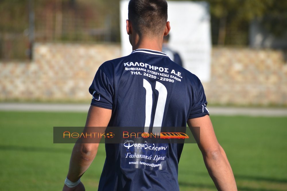 Ρήγας Φεραίος - Αίαντας Σούρπης 2-1