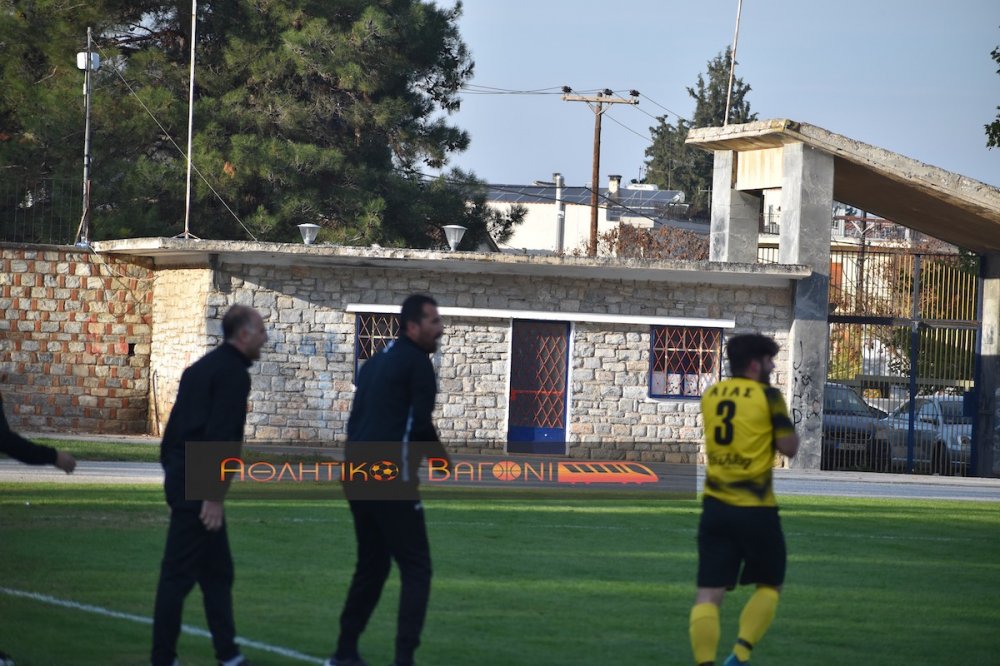 Ρήγας Φεραίος - Αίαντας Σούρπης 2-1