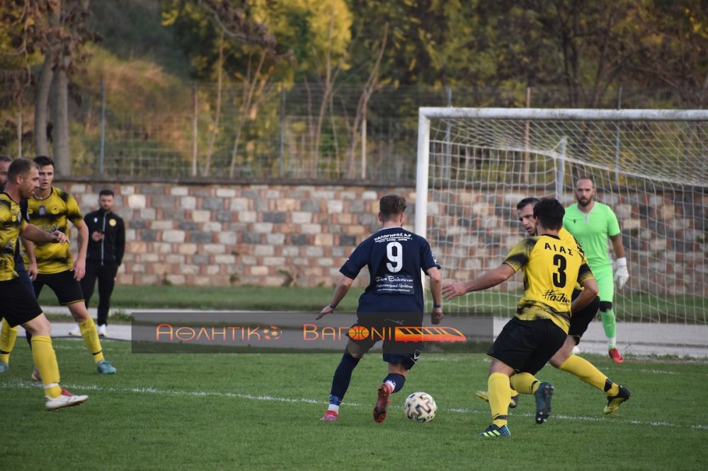 Ρήγας Φεραίος - Αίαντας Σούρπης 2-1