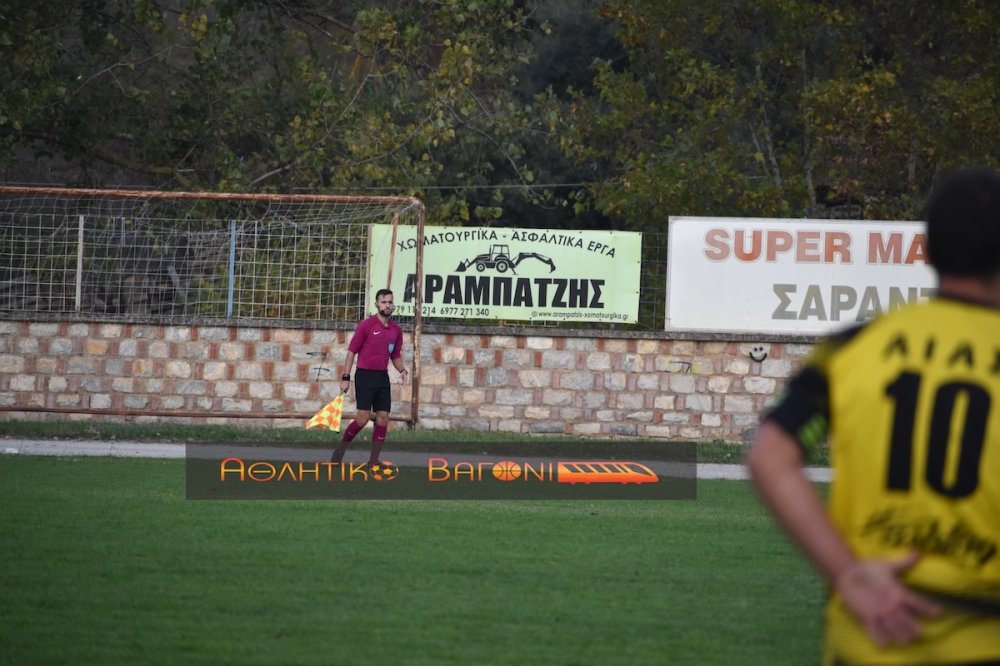 Ρήγας Φεραίος - Αίαντας Σούρπης 2-1