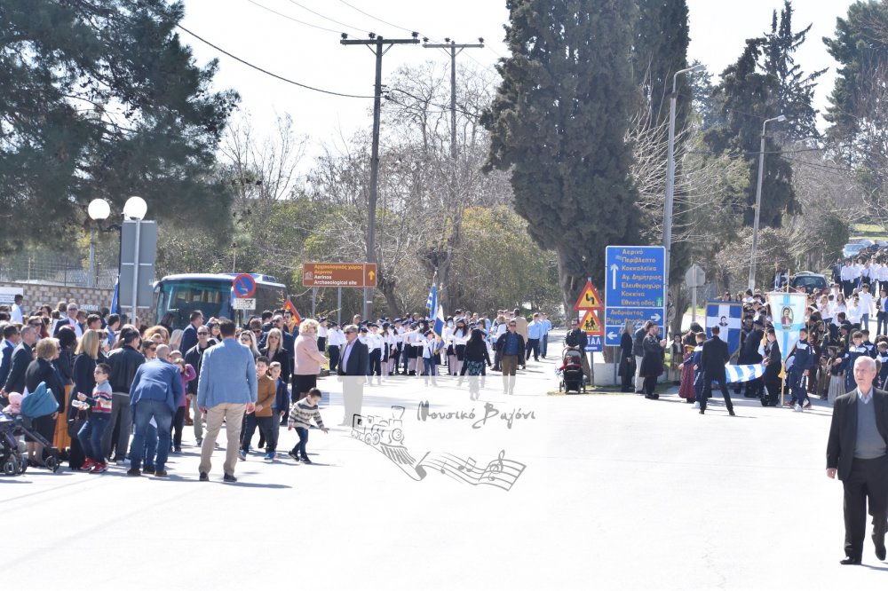 Φωτορεπορτάζ από την παρέλαση του Βελεστίνου