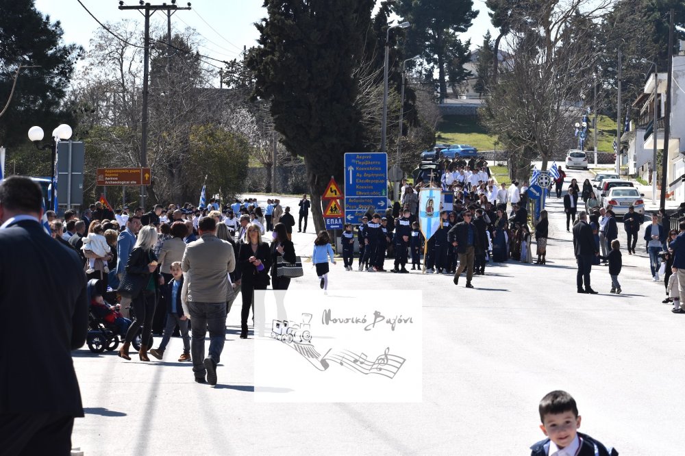 Φωτορεπορτάζ από την παρέλαση του Βελεστίνου