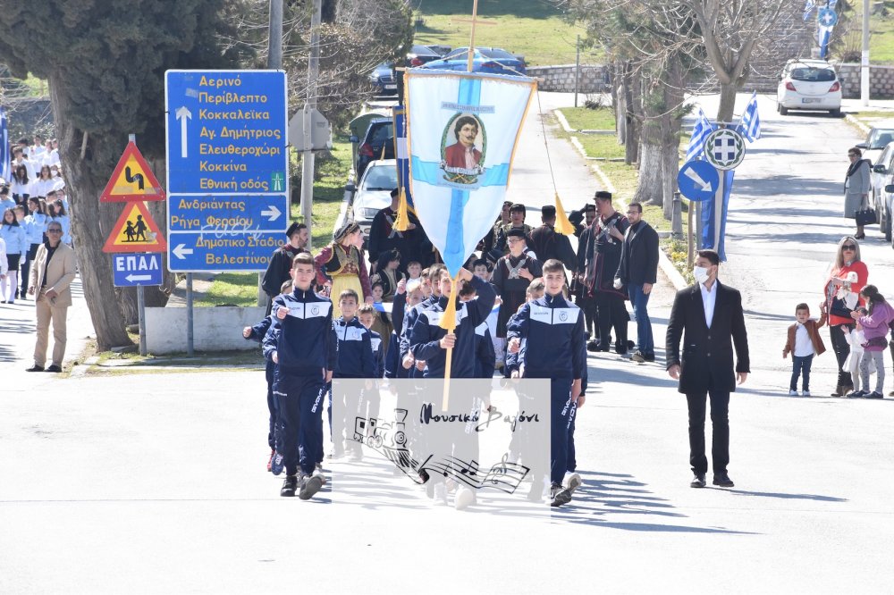 Φωτορεπορτάζ από την παρέλαση του Βελεστίνου