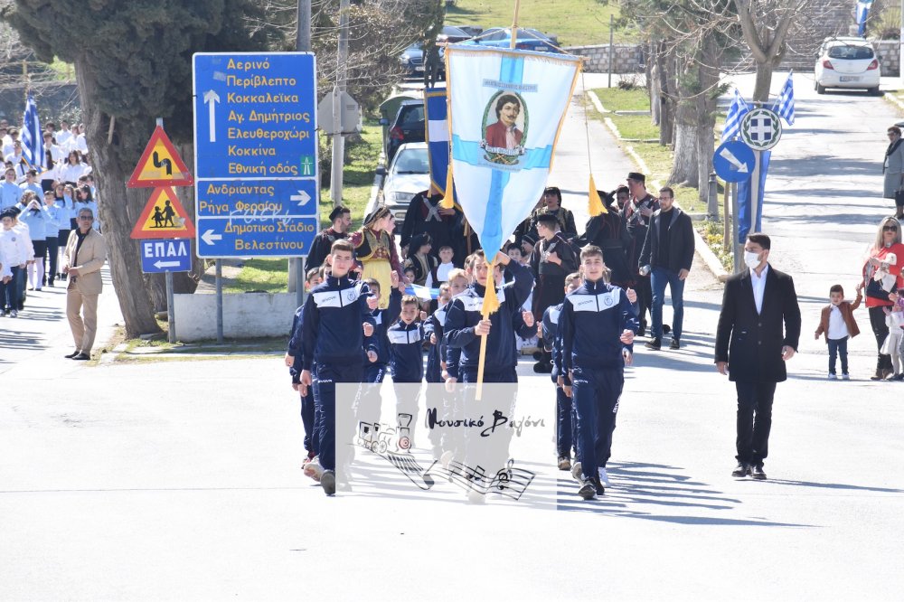 Φωτορεπορτάζ από την παρέλαση του Βελεστίνου