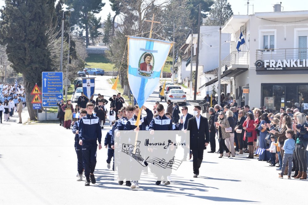 Φωτορεπορτάζ από την παρέλαση του Βελεστίνου