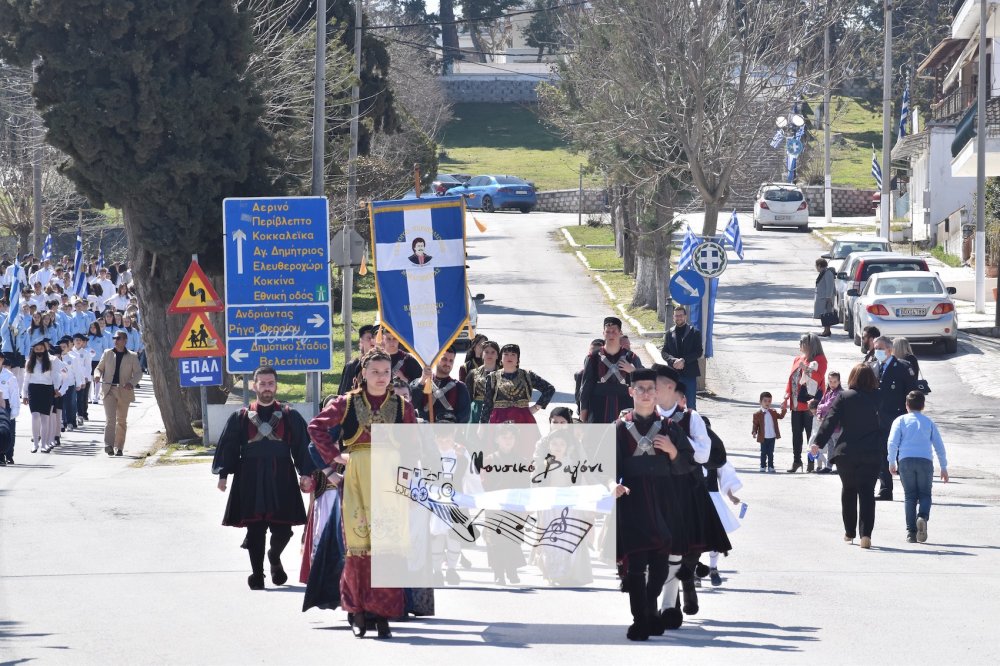 Φωτορεπορτάζ από την παρέλαση του Βελεστίνου