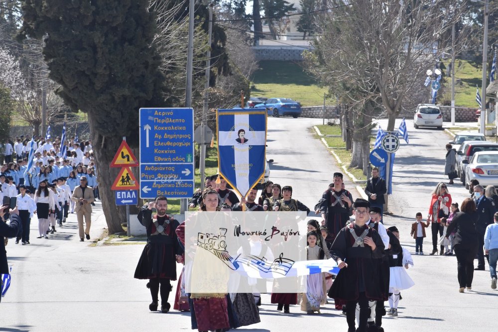 Φωτορεπορτάζ από την παρέλαση του Βελεστίνου