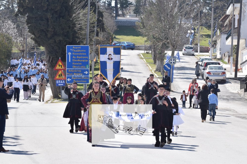 Φωτορεπορτάζ από την παρέλαση του Βελεστίνου