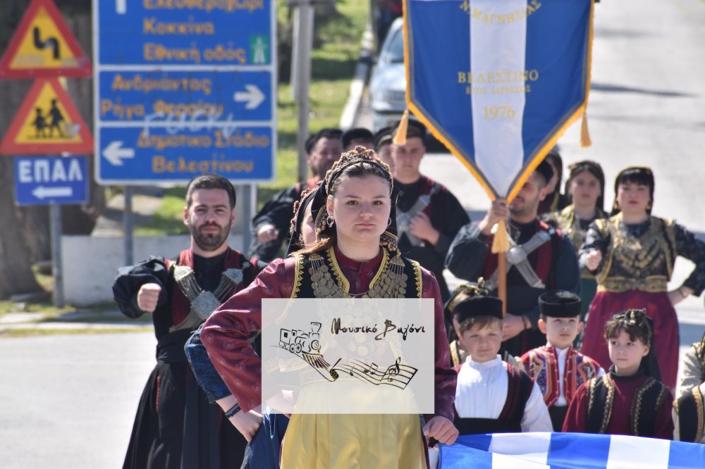 Φωτορεπορτάζ από την παρέλαση του Βελεστίνου