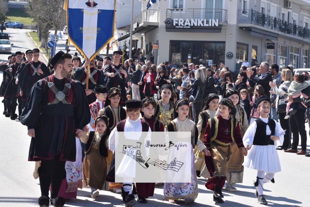 Φωτορεπορτάζ από την παρέλαση του Βελεστίνου