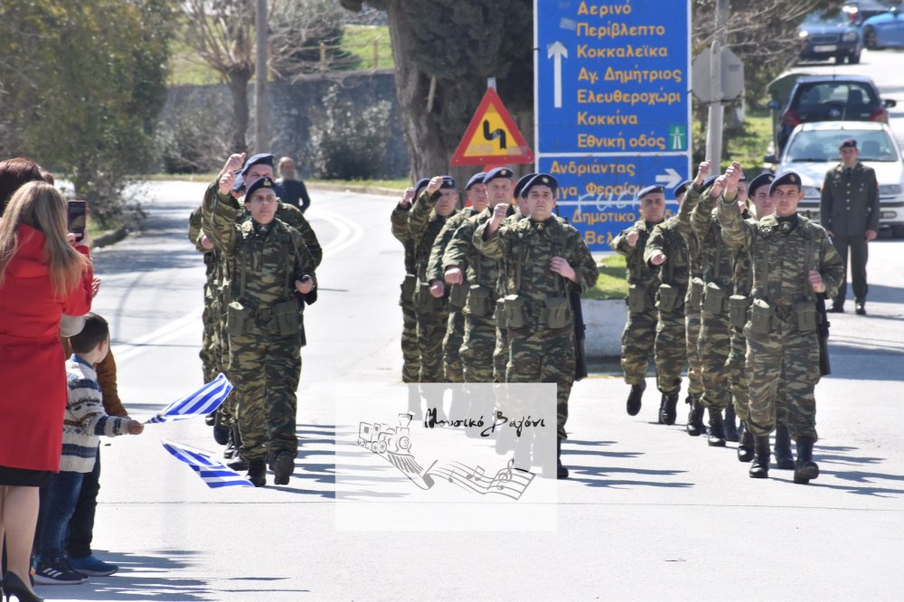 Φωτορεπορτάζ από την παρέλαση του Βελεστίνου