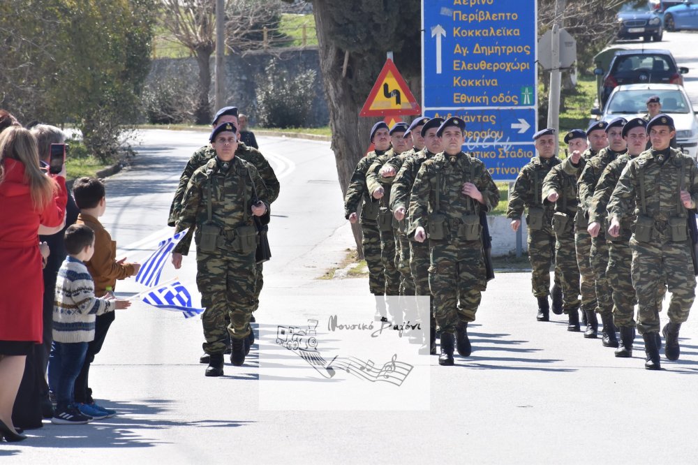 Φωτορεπορτάζ από την παρέλαση του Βελεστίνου