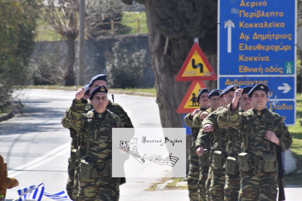 Φωτορεπορτάζ από την παρέλαση του Βελεστίνου