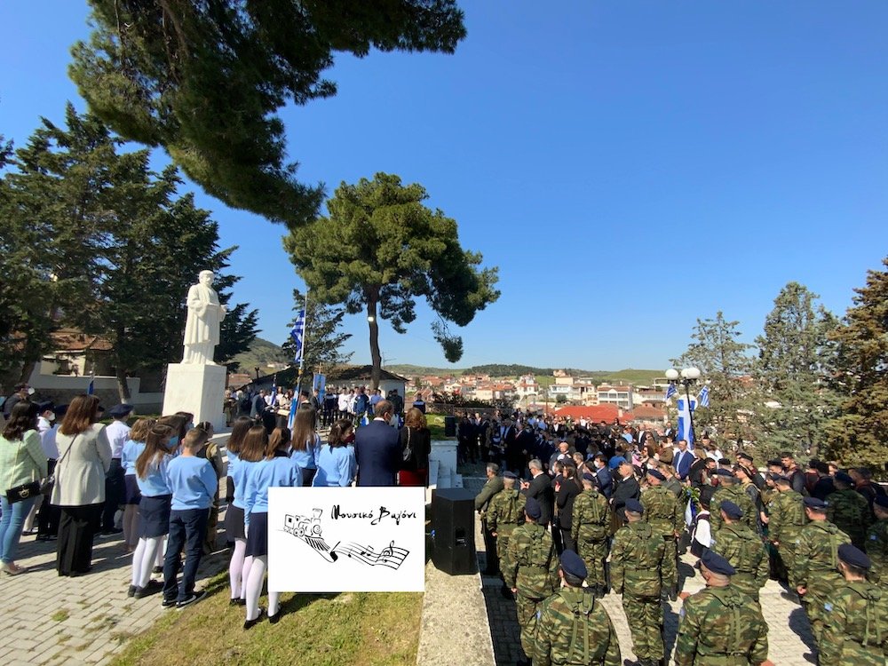 Καταθέσεις Στεφάνων - Απαγγελίες ποιημάτων στον Ανδριάντα του Ρήγα 