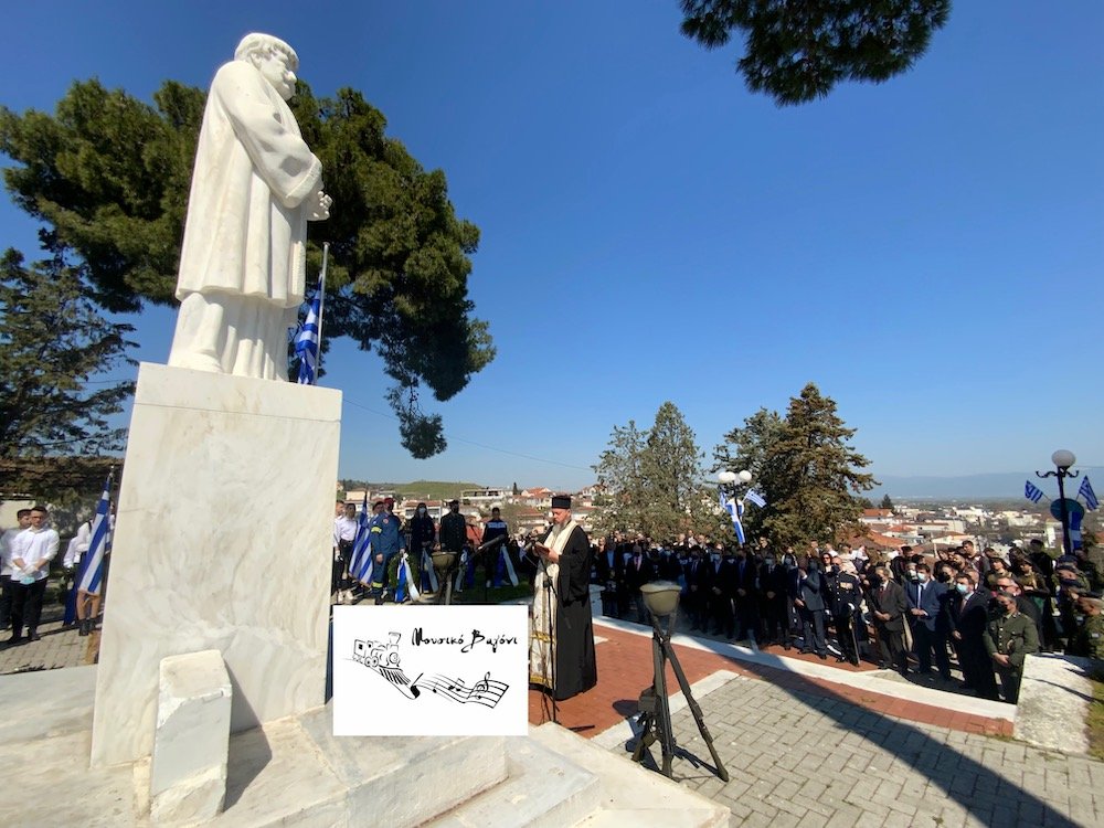 Καταθέσεις Στεφάνων - Απαγγελίες ποιημάτων στον Ανδριάντα του Ρήγα 