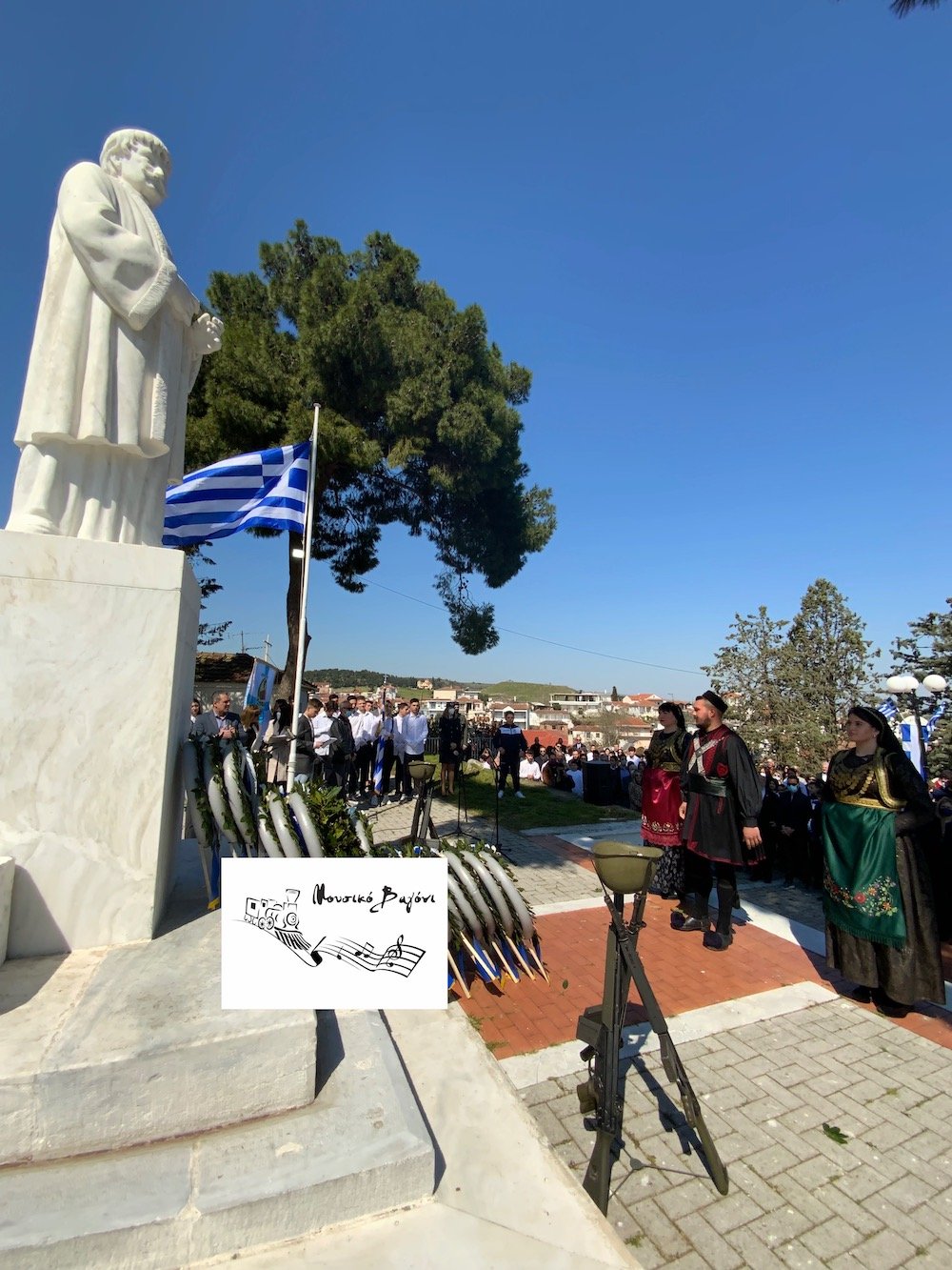 Καταθέσεις Στεφάνων - Απαγγελίες ποιημάτων στον Ανδριάντα του Ρήγα 