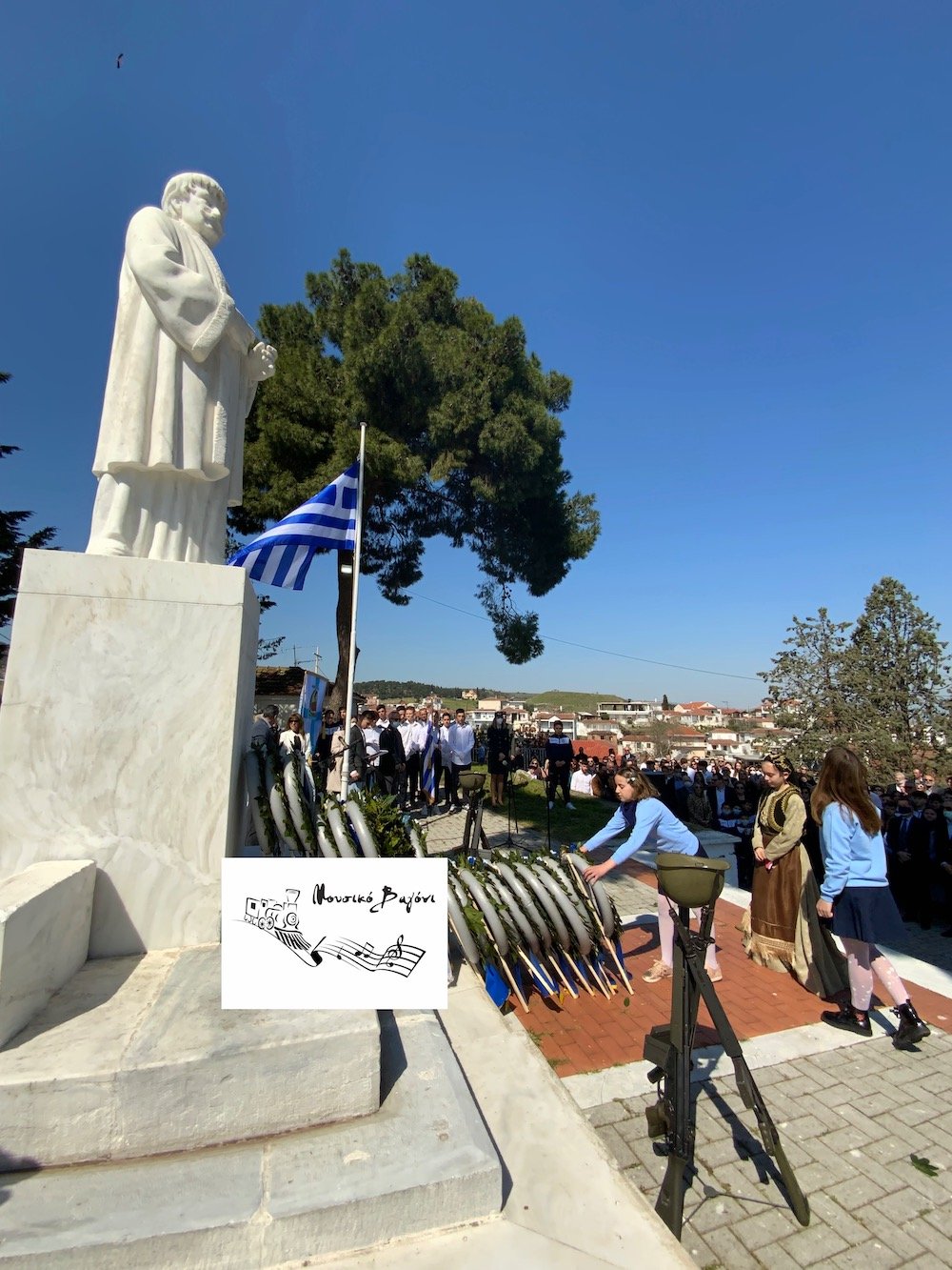 Καταθέσεις Στεφάνων - Απαγγελίες ποιημάτων στον Ανδριάντα του Ρήγα 