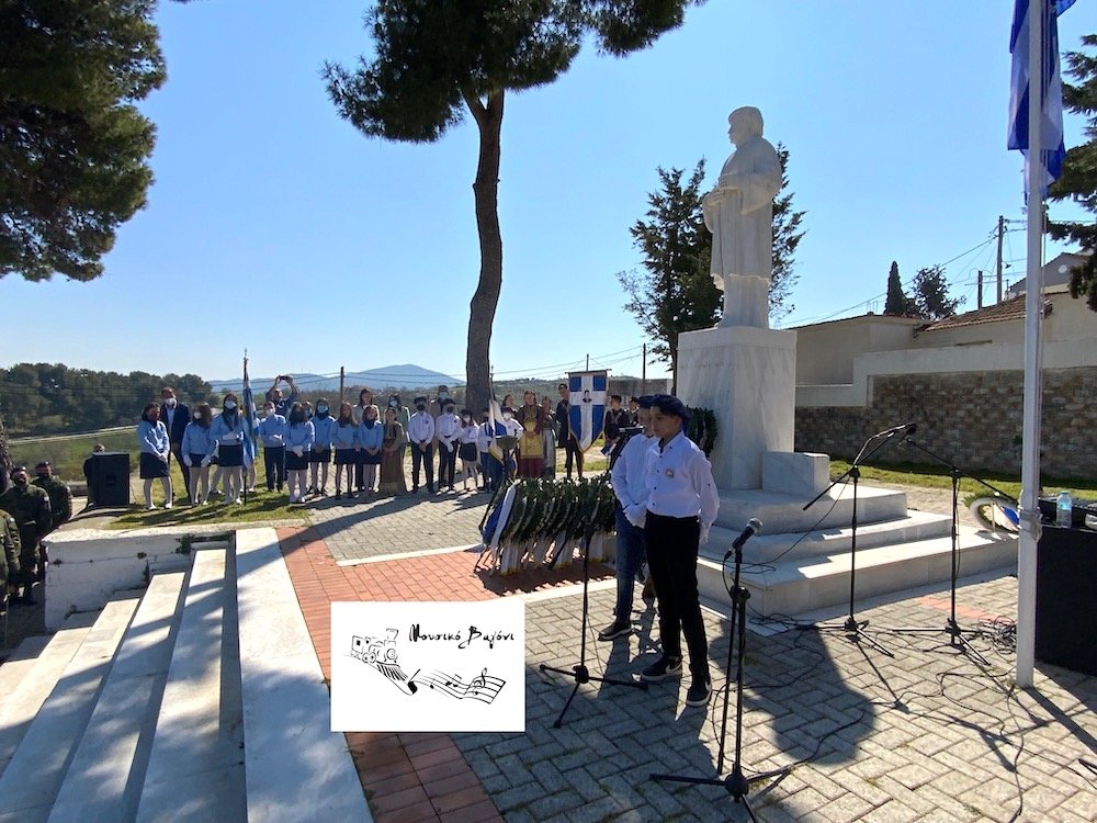 Καταθέσεις Στεφάνων - Απαγγελίες ποιημάτων στον Ανδριάντα του Ρήγα 