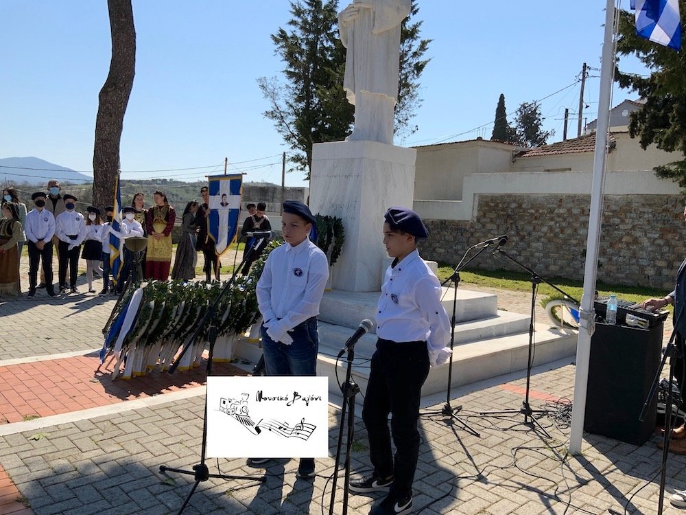 Καταθέσεις Στεφάνων - Απαγγελίες ποιημάτων στον Ανδριάντα του Ρήγα 