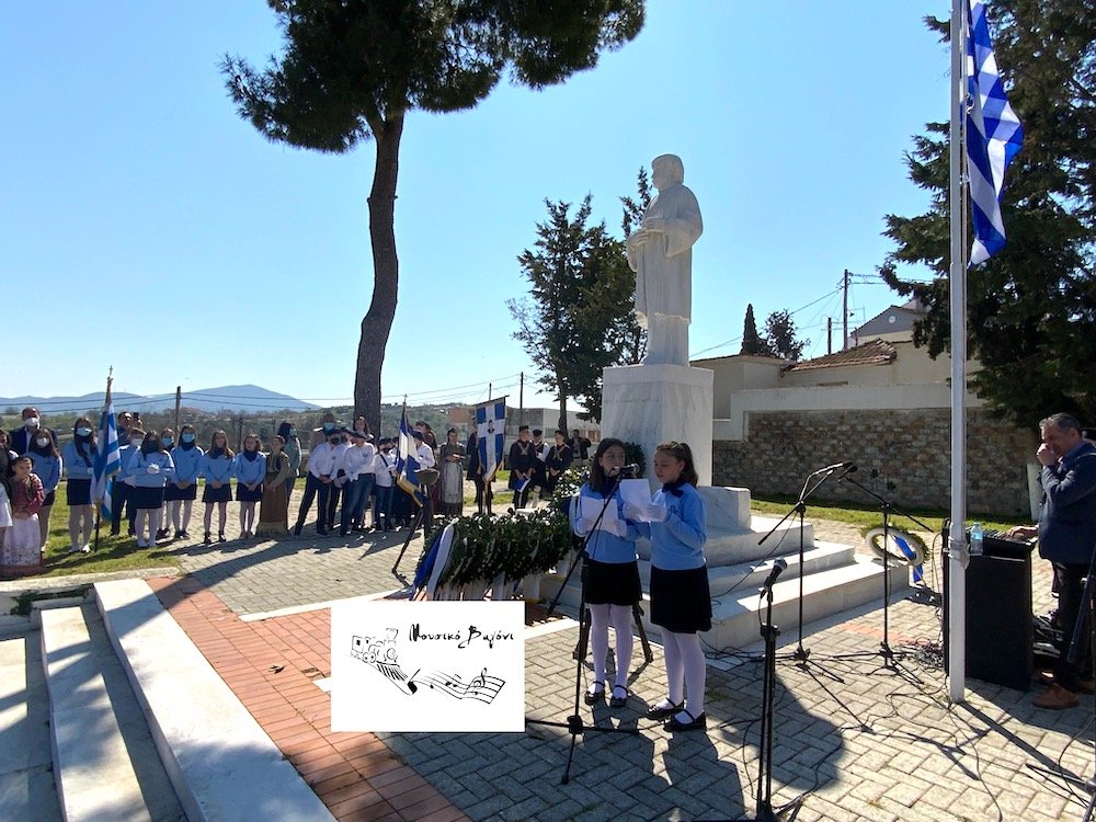 Καταθέσεις Στεφάνων - Απαγγελίες ποιημάτων στον Ανδριάντα του Ρήγα 