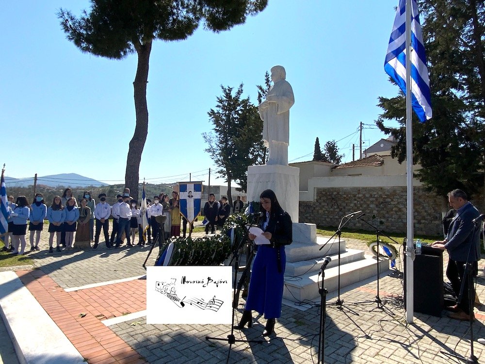 Καταθέσεις Στεφάνων - Απαγγελίες ποιημάτων στον Ανδριάντα του Ρήγα 