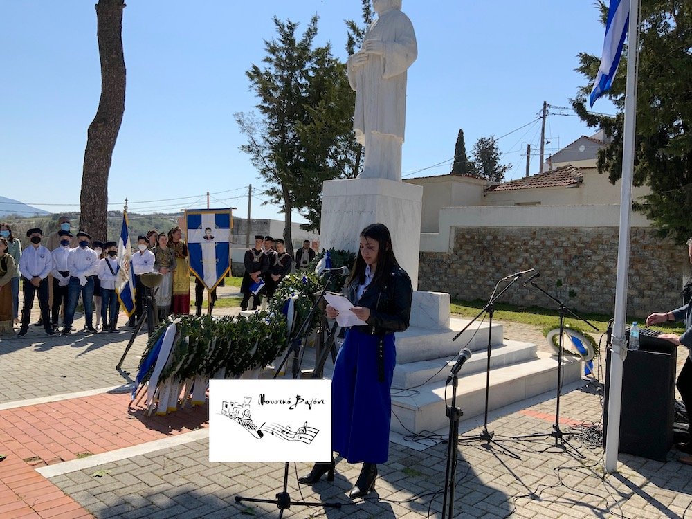 Καταθέσεις Στεφάνων - Απαγγελίες ποιημάτων στον Ανδριάντα του Ρήγα 