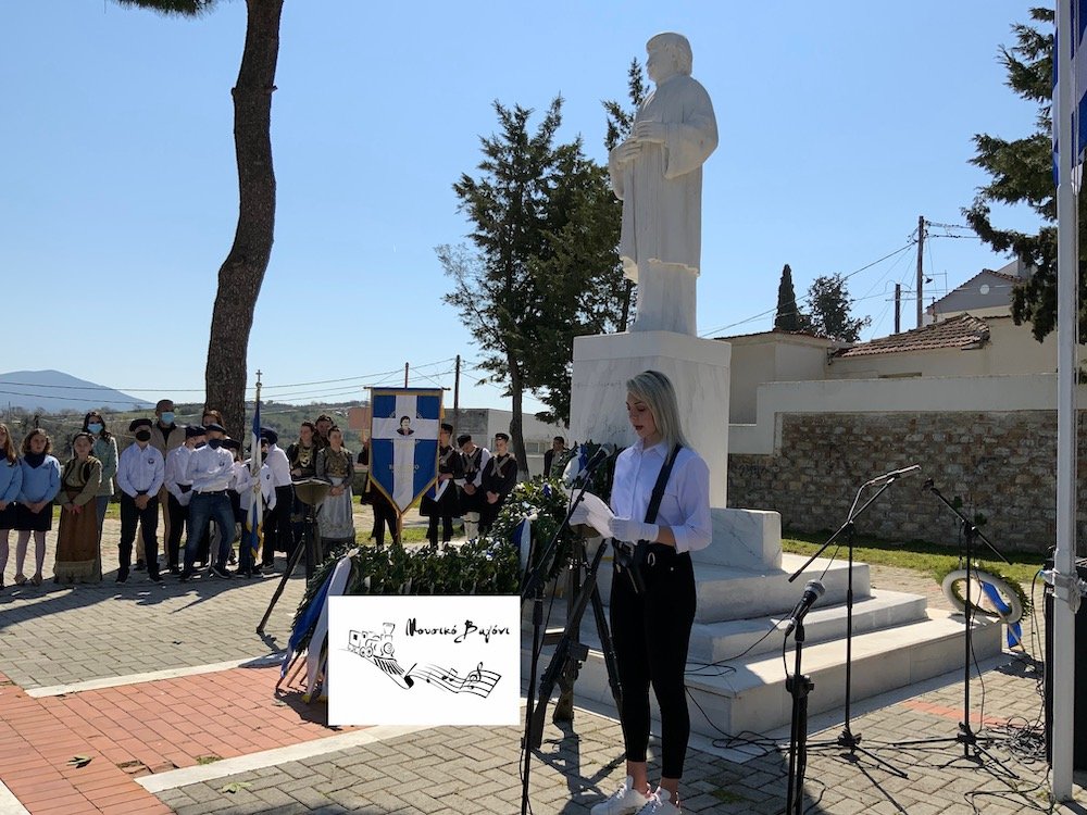 Καταθέσεις Στεφάνων - Απαγγελίες ποιημάτων στον Ανδριάντα του Ρήγα 