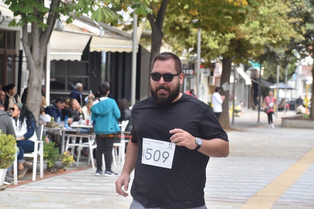 Ο Ρήγειος Δρόμος σε εικόνες (1ο μέρος)