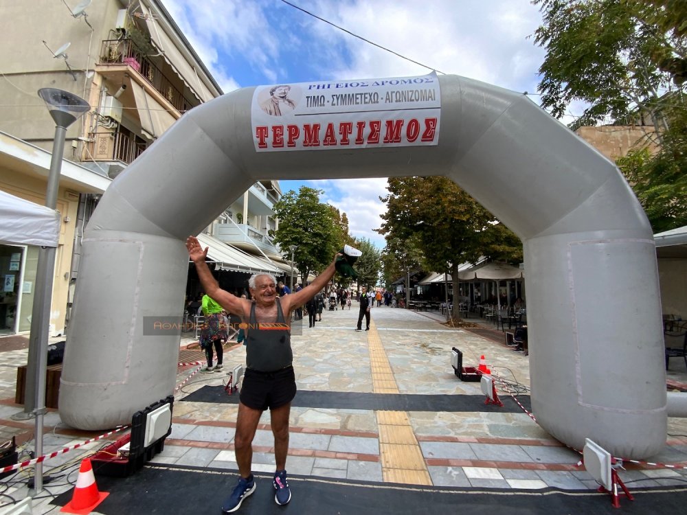 Ο Ρήγειος Δρόμος σε εικόνες (2ο μέρος)