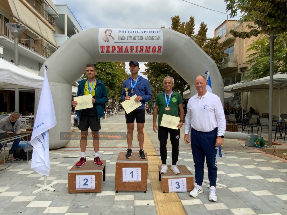 Ο Ρήγειος Δρόμος σε εικόνες (2ο μέρος)