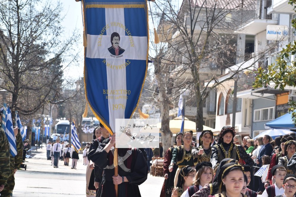 Παρέλαση 25ης Μαρτίου (Α μέρος)