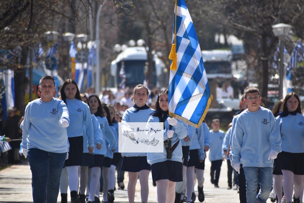 Παρέλαση 25ης Μαρτίου (Α μέρος)