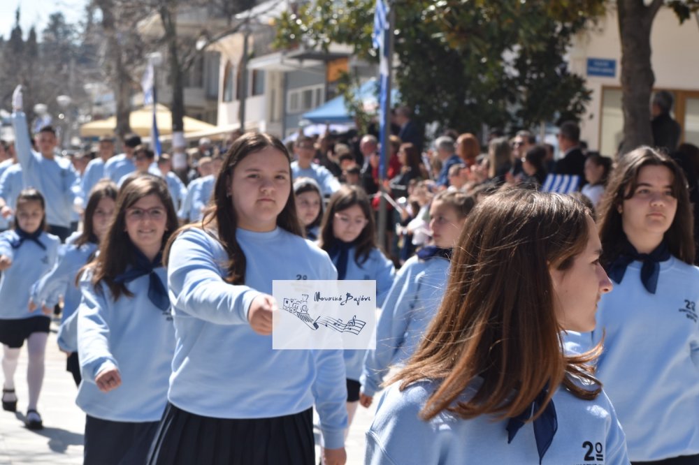 Παρέλαση 25ης Μαρτίου (Α μέρος)