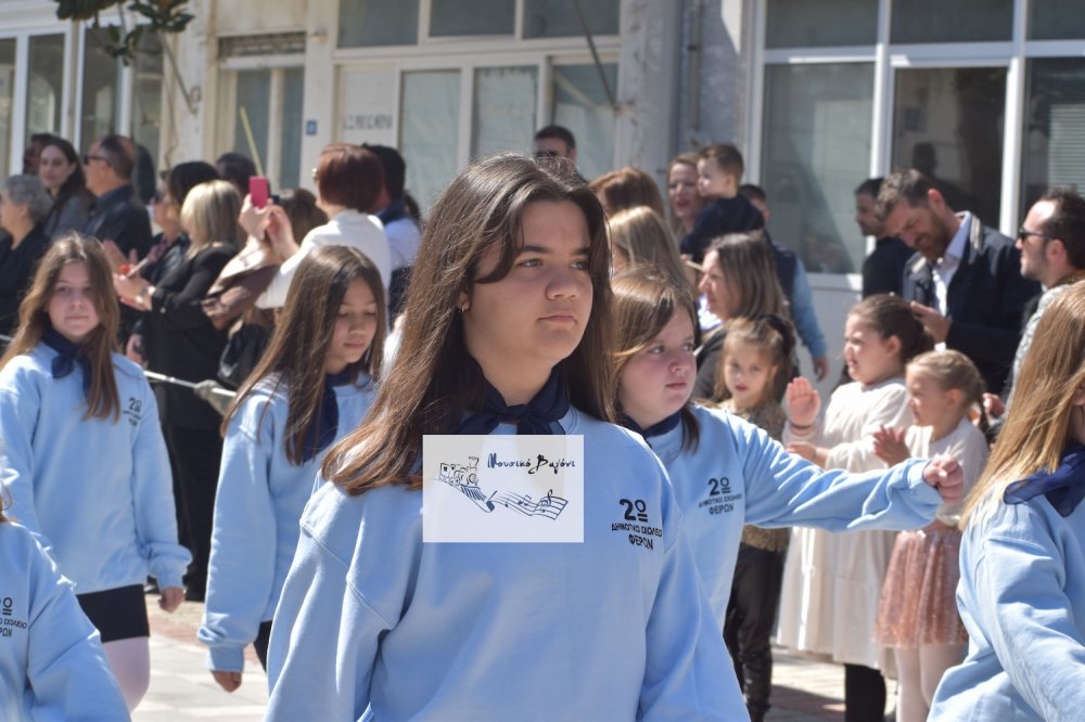 Παρέλαση 25ης Μαρτίου (Α μέρος)