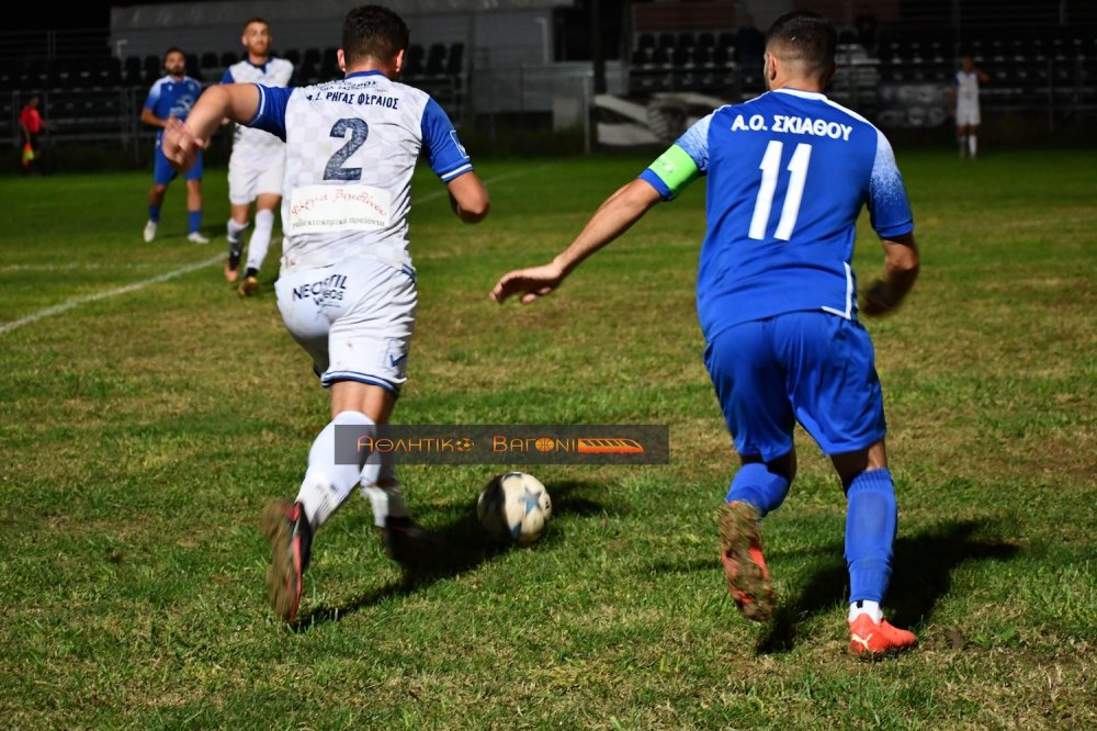 Ρήγας - Σκιάθος 4-0