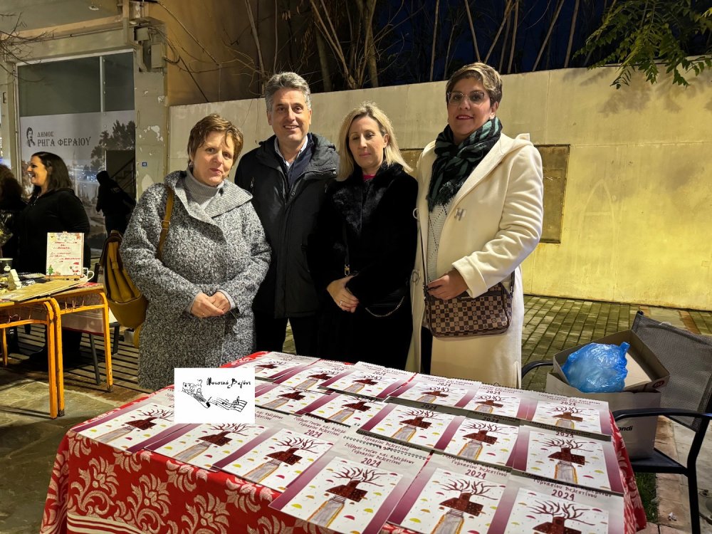 Φωταγώγηση Χριστουγεννιάτικου Δέντρου στο Βελεστίνο