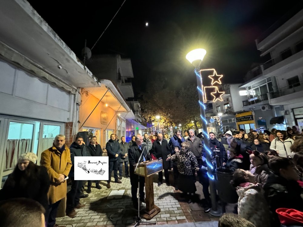 Φωταγώγηση Χριστουγεννιάτικου Δέντρου στο Βελεστίνο