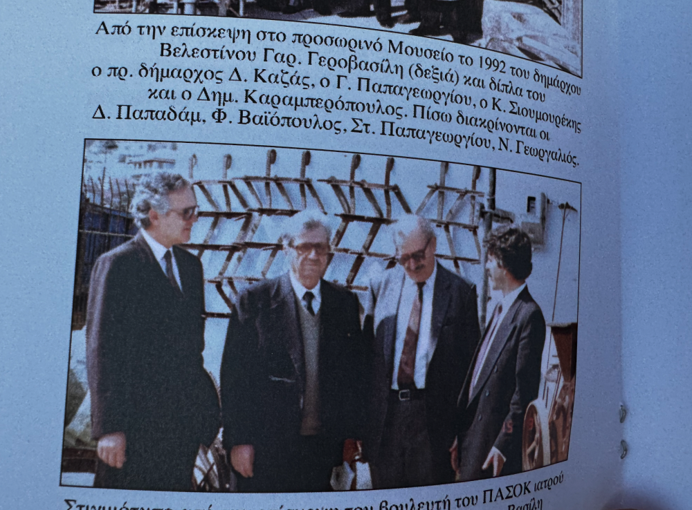 Εικόνες από τα εγκαίνια του νέου Μουσείου Γεωργικών Εργαλείων και Παραδοσιακής Τεχνολογίας 