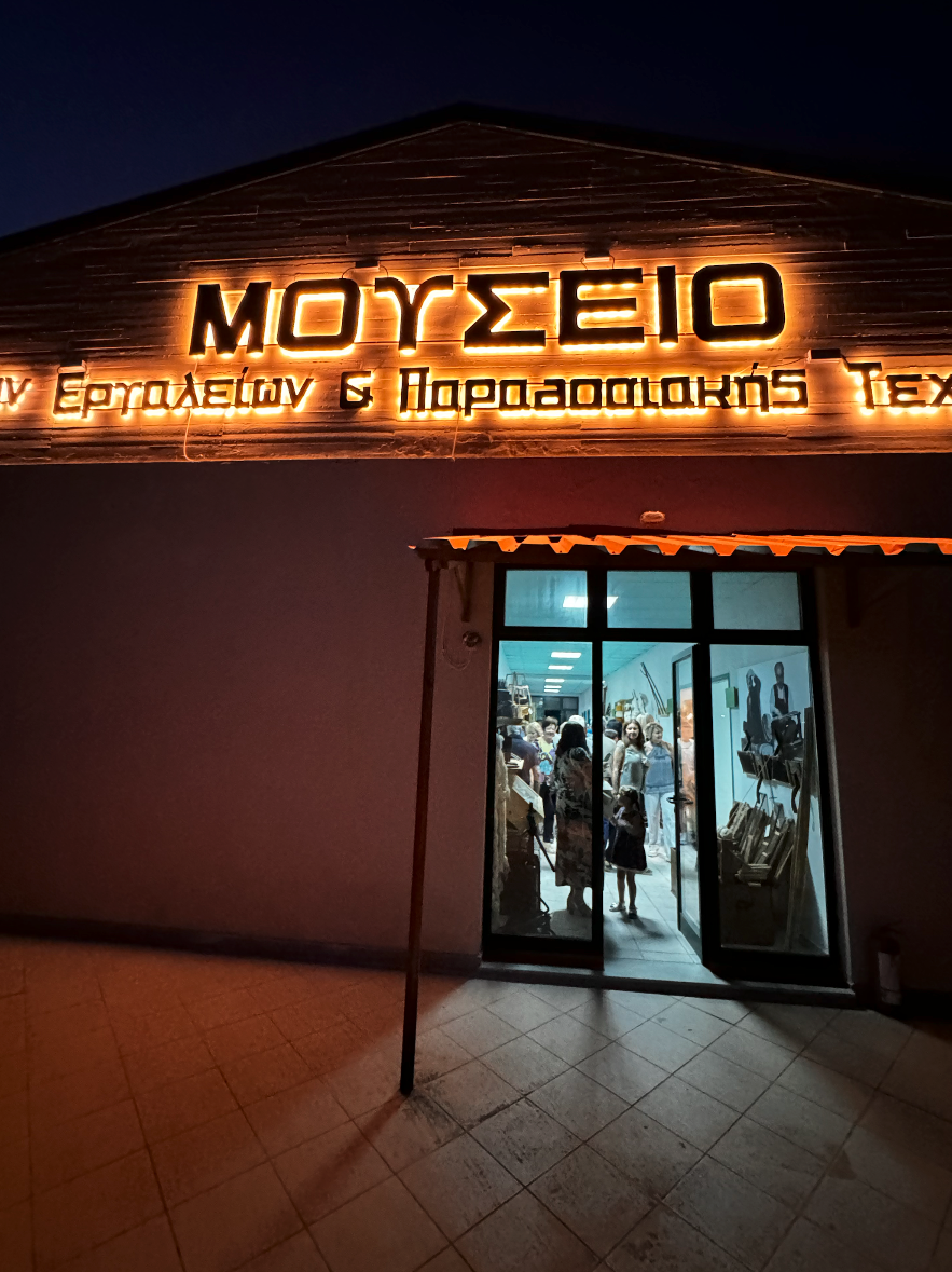 Εικόνες από τα εγκαίνια του νέου Μουσείου Γεωργικών Εργαλείων και Παραδοσιακής Τεχνολογίας 