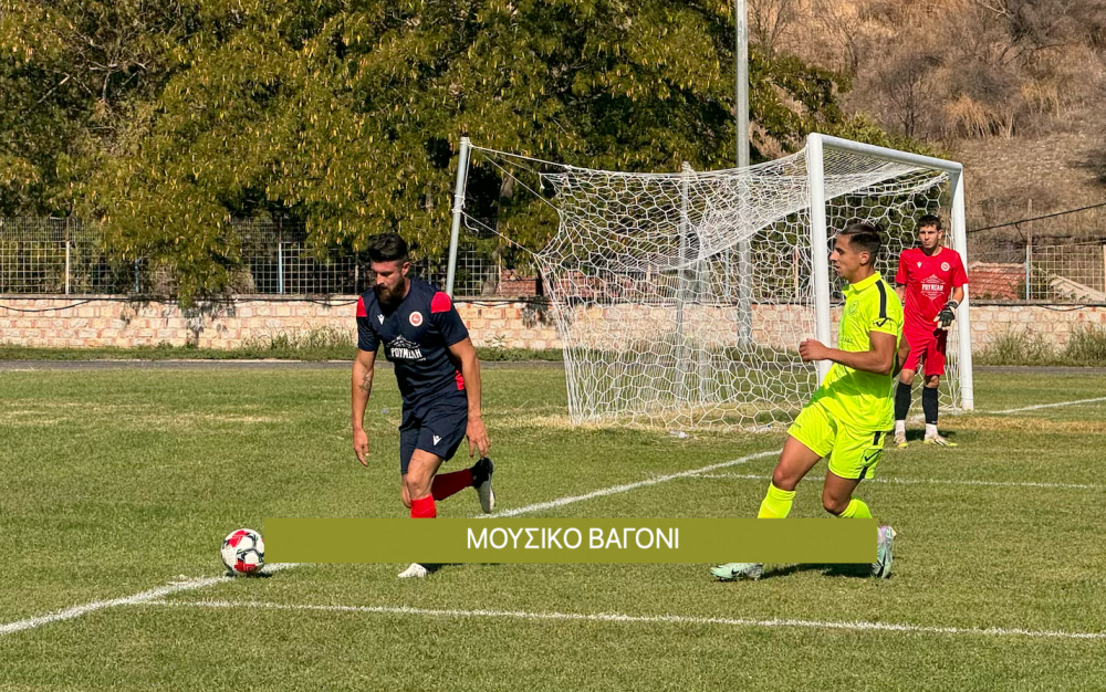 Ρήγας Φεραίος - ΑΕ 2002 2-0