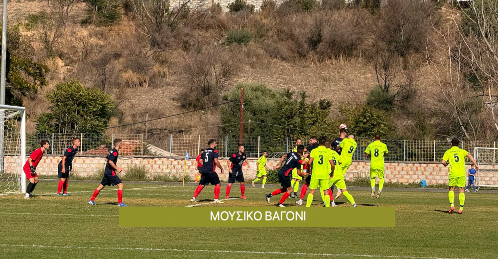Ρήγας Φεραίος - ΑΕ 2002 2-0