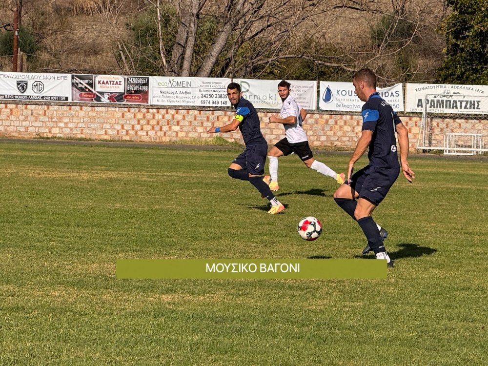 Ρήγας - Σαρακηνός σε εικόνες